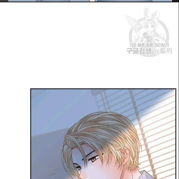 나의 나쁜 연하남 35화 110