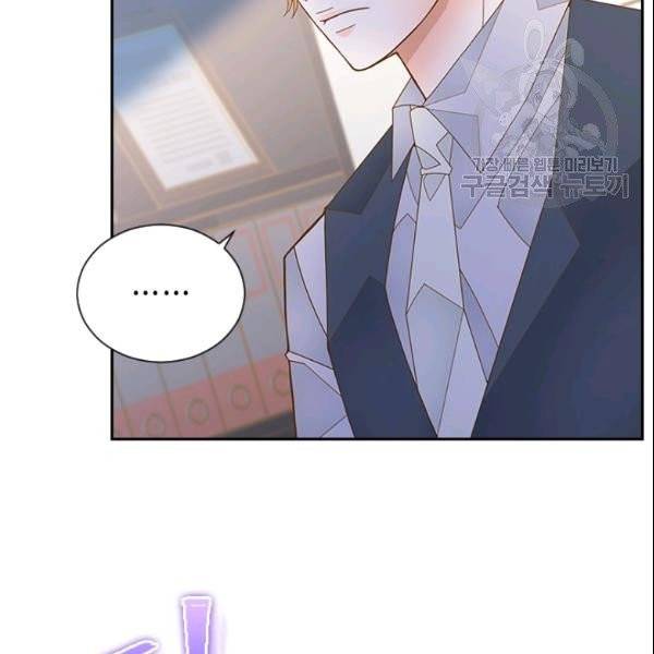 나의 나쁜 연하남 35화 111