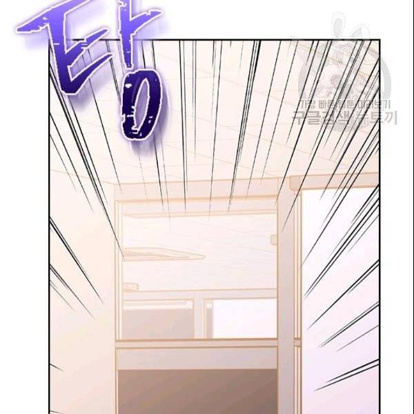 나의 나쁜 연하남 35화 112