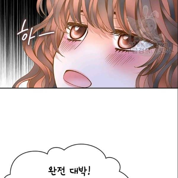 나의 나쁜 연하남 35화 117