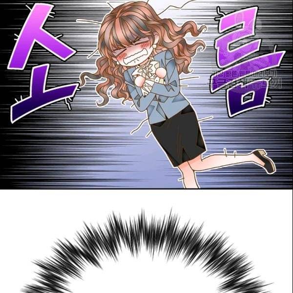나의 나쁜 연하남 35화 160
