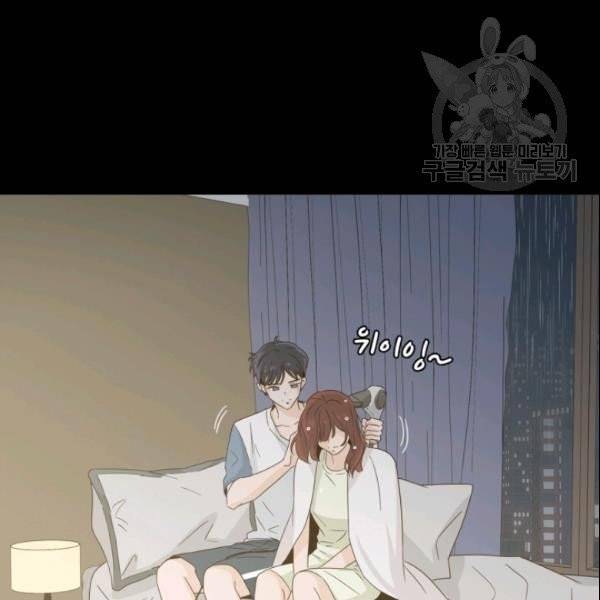 픽셀 오브 라이프 84화 4