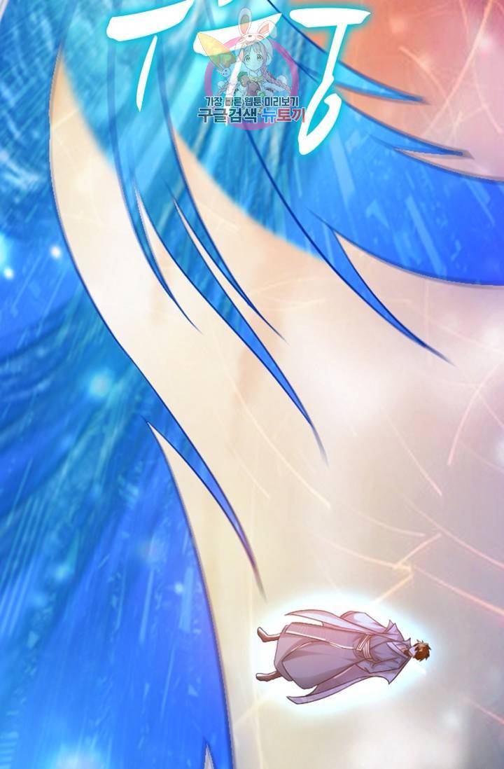 Retry: 다시 한번 최강 신선으로  413화 5