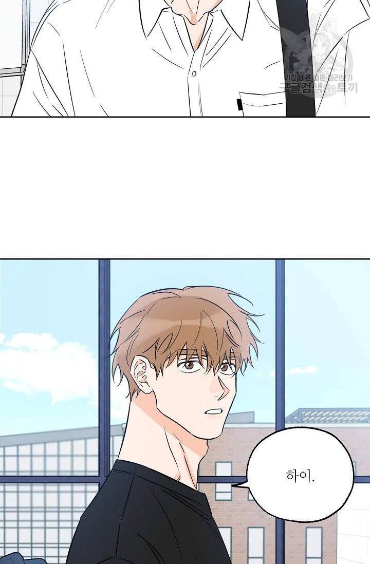 럭키 파라다이스 20화 2