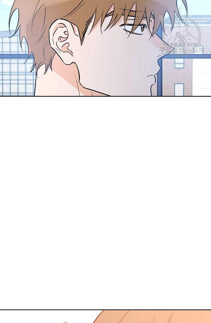 럭키 파라다이스 20화 5