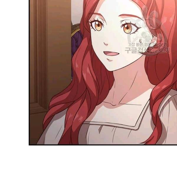 패왕에게 비서가 필요한 이유 9화 127
