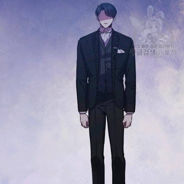 레디메이드퀸 75화 6
