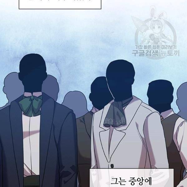 레디메이드퀸 75화 15