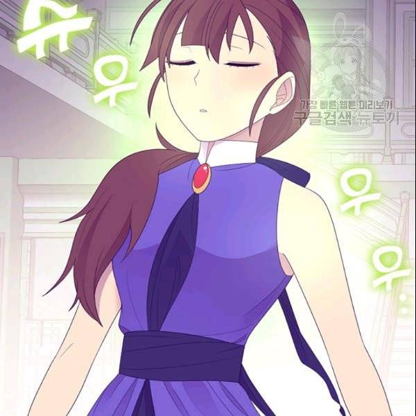 왕의 딸로 태어났다고 합니다 시즌4 90화 18