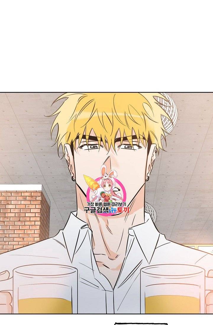 럭키 파라다이스 21화 1
