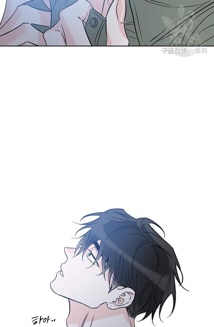 럭키 파라다이스 21화 15