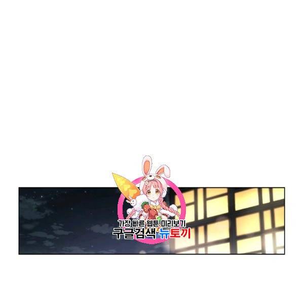 미필적 고의에 의한 관계 28화 1
