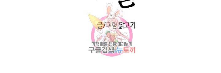 악마와 함께 춤을 프롤로그 6