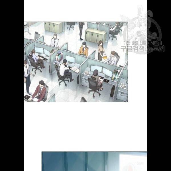 오피스 누나 이야기 26화 2