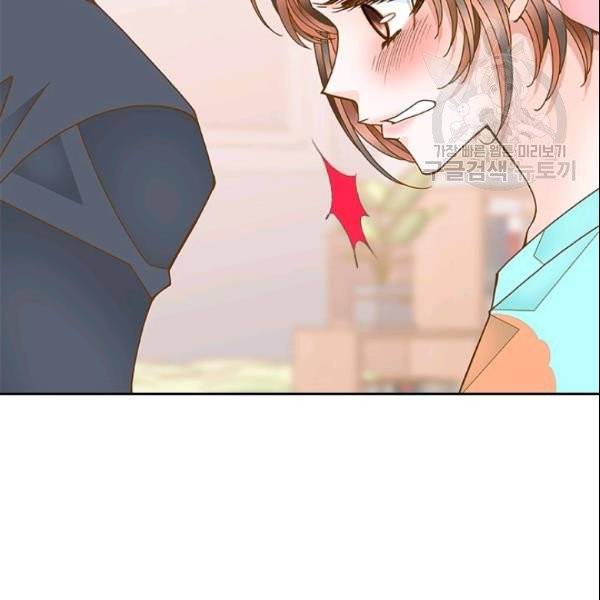 나의 나쁜 연하남 37화 3