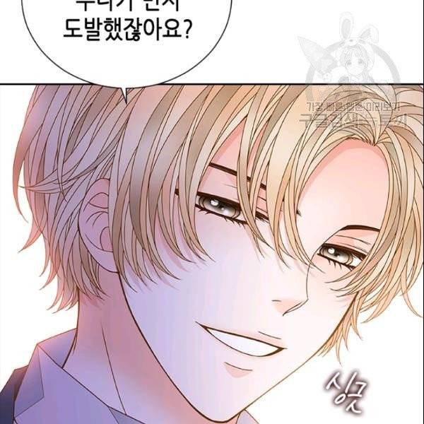 나의 나쁜 연하남 37화 18