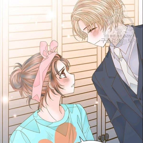 나의 나쁜 연하남 37화 27