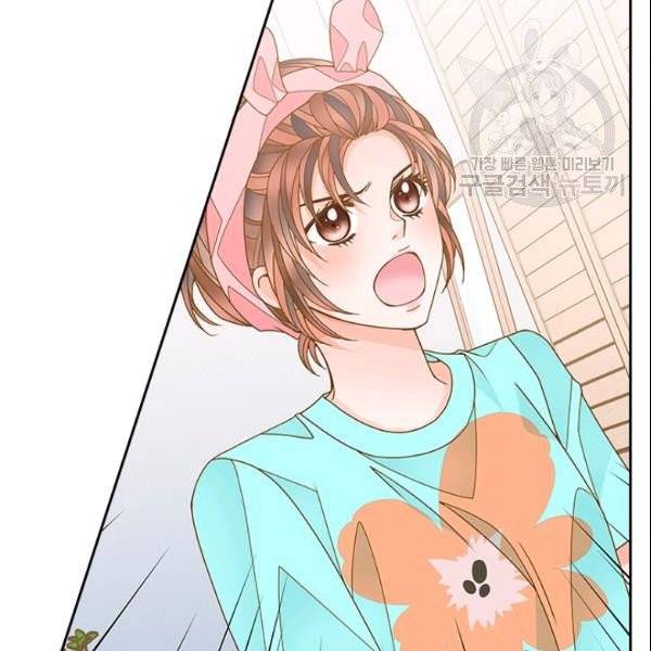 나의 나쁜 연하남 37화 32