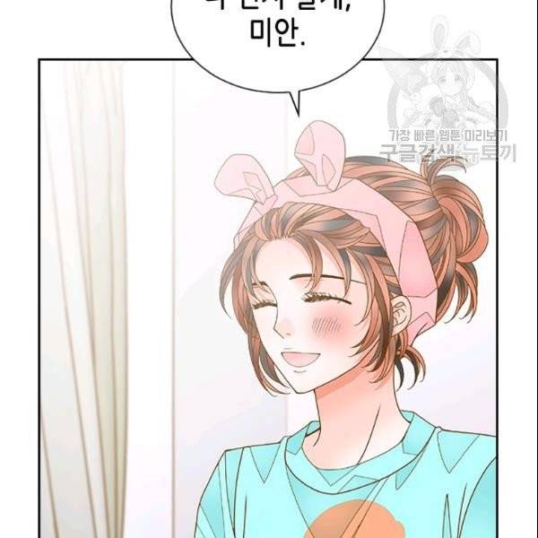 나의 나쁜 연하남 37화 52
