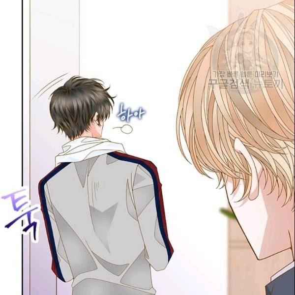 나의 나쁜 연하남 37화 57