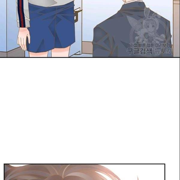 나의 나쁜 연하남 37화 66