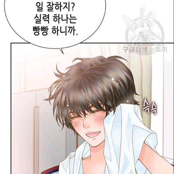 나의 나쁜 연하남 37화 72