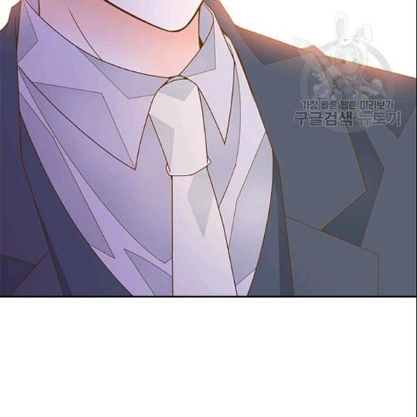 나의 나쁜 연하남 37화 75