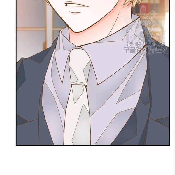 나의 나쁜 연하남 37화 94