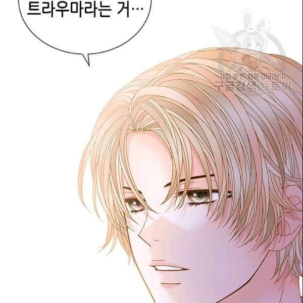 나의 나쁜 연하남 37화 107