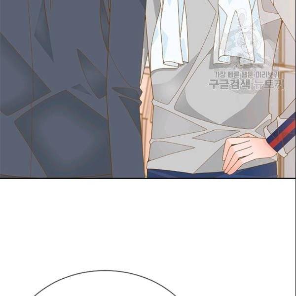 나의 나쁜 연하남 37화 115