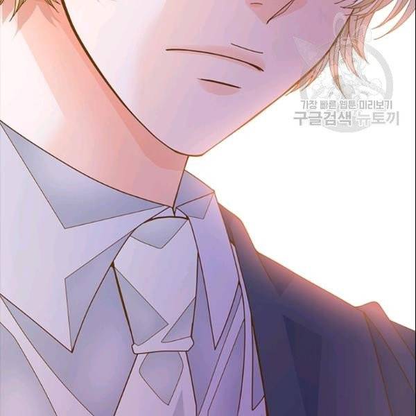 나의 나쁜 연하남 37화 137