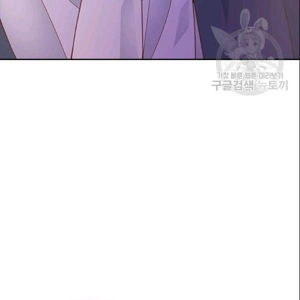 나의 나쁜 연하남 37화 138