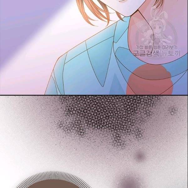 나의 나쁜 연하남 37화 142