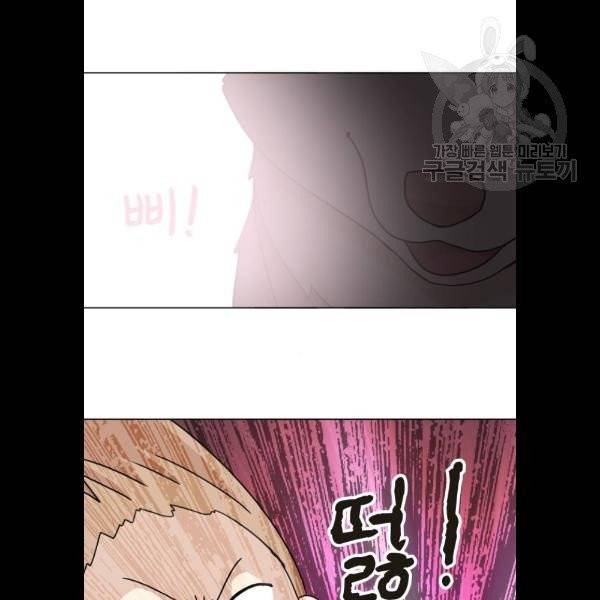 개를 낳았다 시즌2 44화 5