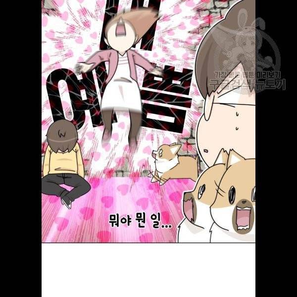 개를 낳았다 시즌2 44화 7