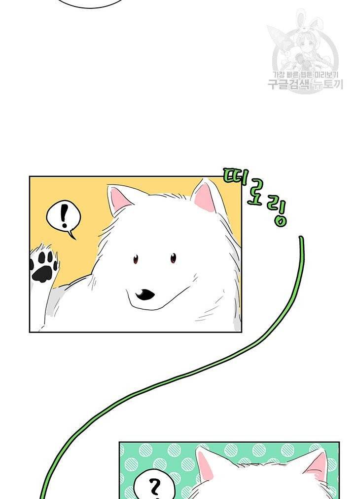 그냥 악역으로 살겠습니다 2화 33