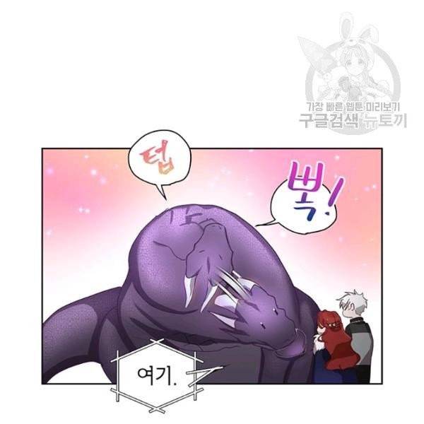 그냥 악역으로 살겠습니다 10화 5