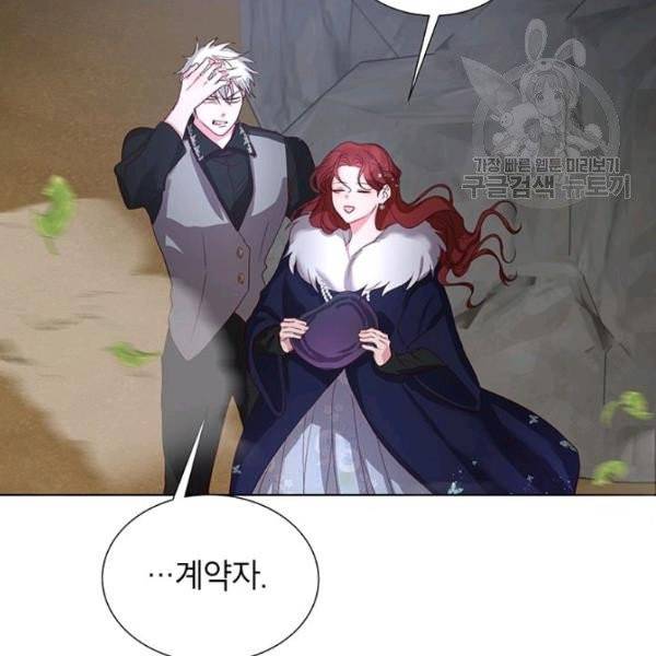 그냥 악역으로 살겠습니다 10화 22