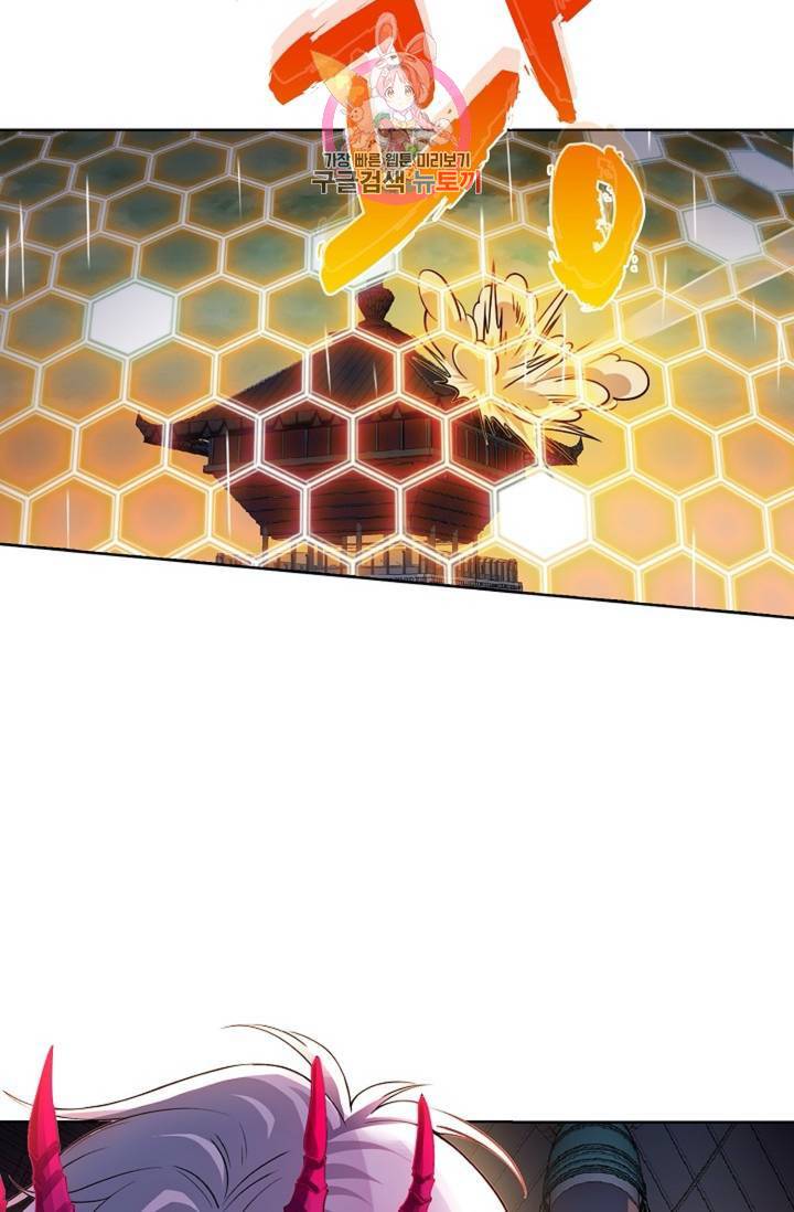 전직 법사  355화 30