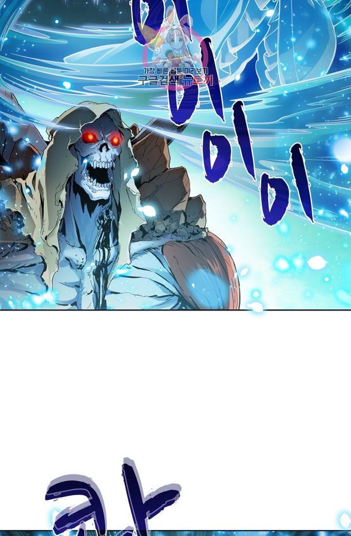 전직 법사  355화 41