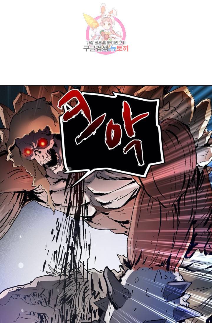 전직 법사  355화 51