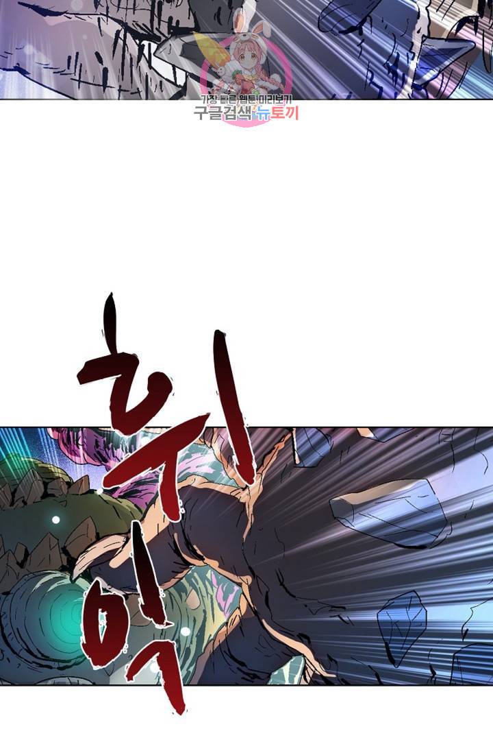 전직 법사  355화 52