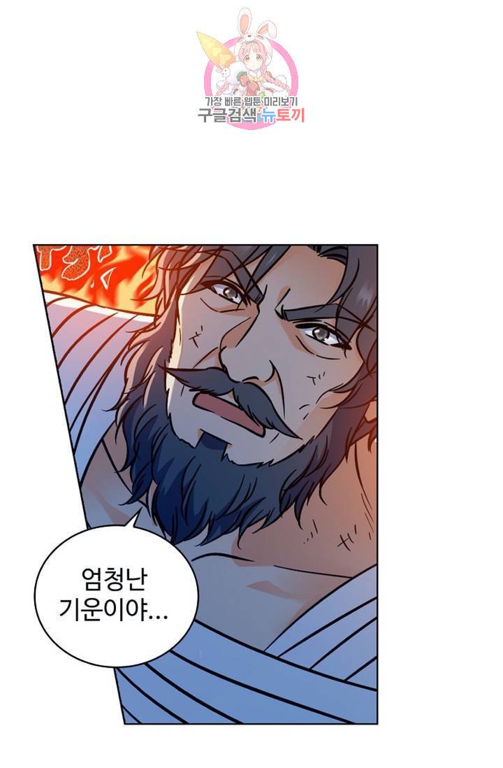 전직 법사  355화 67