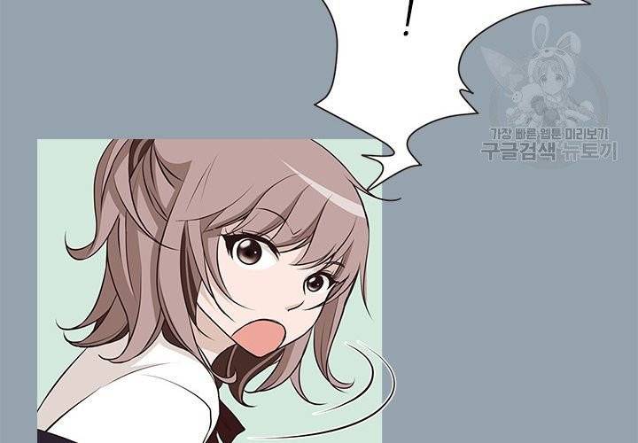 살벌한 동거 10화 18