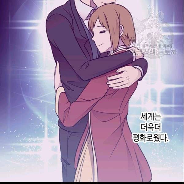 왕의 딸로 태어났다고 합니다 시즌4 94화 6