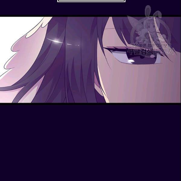 왕의 딸로 태어났다고 합니다 시즌4 94화 9