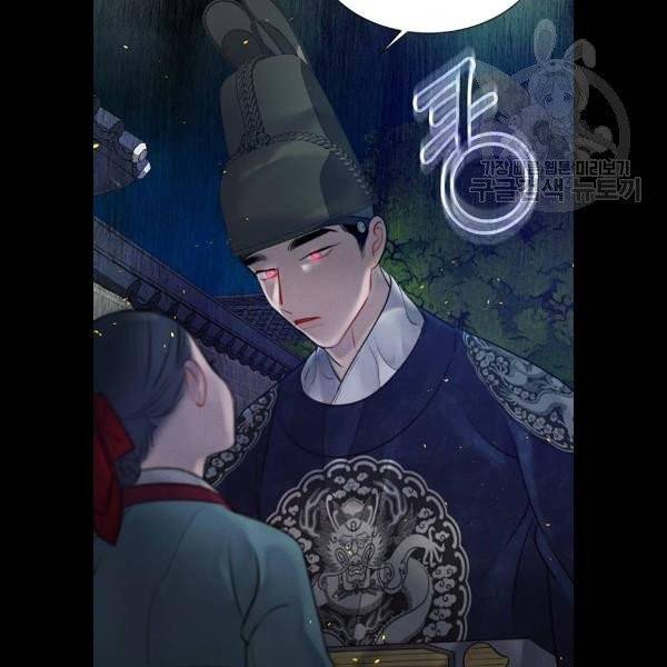 광해의 연인 35화 26