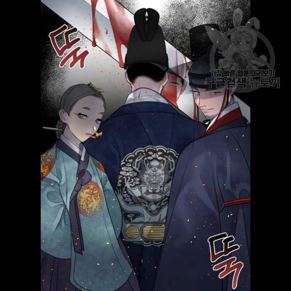 광해의 연인 35화 29