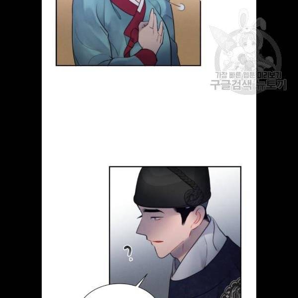 광해의 연인 35화 49