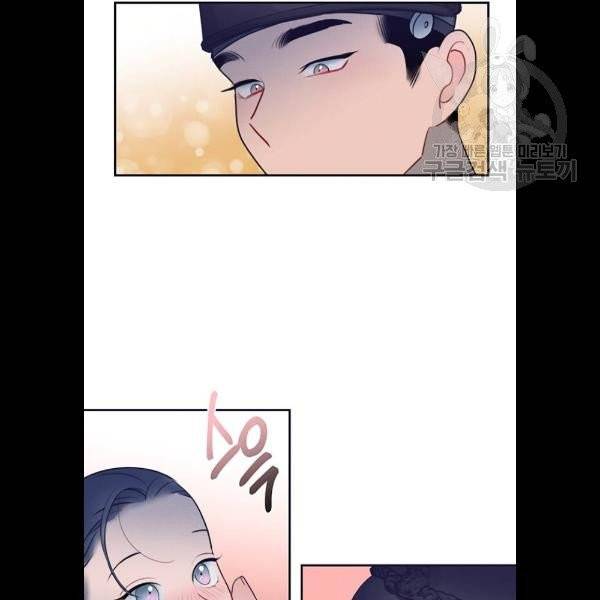 광해의 연인 35화 71